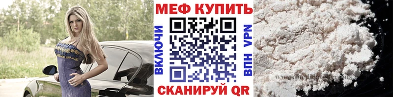 Как найти закладки Семёнов hydra ТОР  АМФЕТАМИН  ГАШ  Cocaine  A-PVP  Канабис 