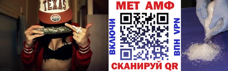 АМФЕТАМИН Premium  Семёнов 
