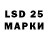 Марки 25I-NBOMe 1,8мг Roman Wwers