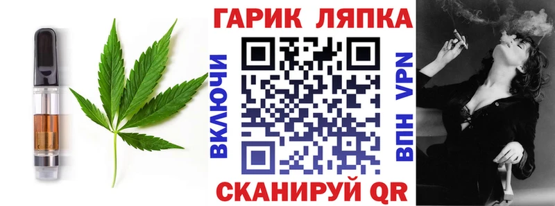 Cannafood марихуана  где купить наркоту  Семёнов 