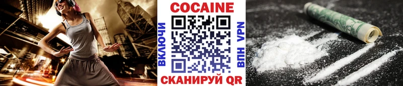 Cocaine FishScale  Семёнов 