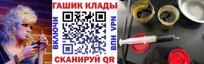 ГАШИШ hashish  гидра ссылки  Семёнов 