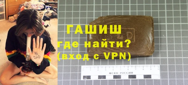 шишки Бронницы