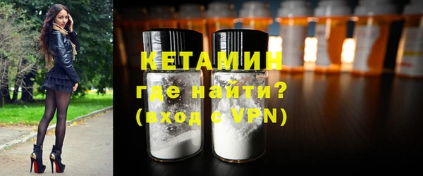 мяу мяу кристалл Бугульма