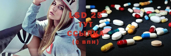 мяу мяу кристалл Бугульма