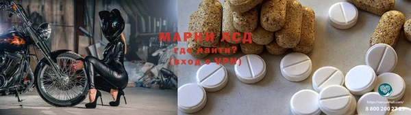 шишки Бронницы