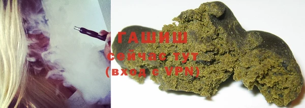 мескалин Бородино