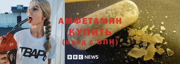 мескалин Бородино