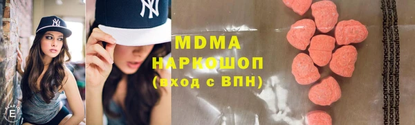 шишки Бронницы