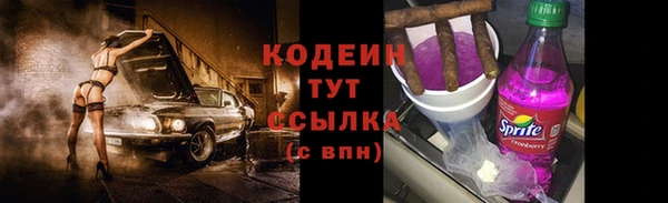 мяу мяу кристалл Бугульма