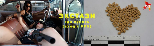 шишки Бронницы