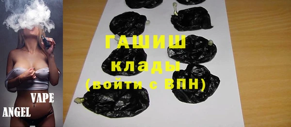 мескалин Бородино