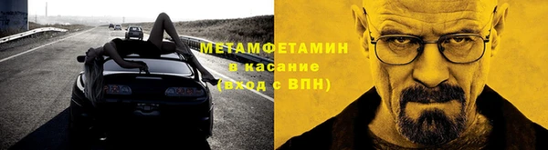 мескалин Бородино
