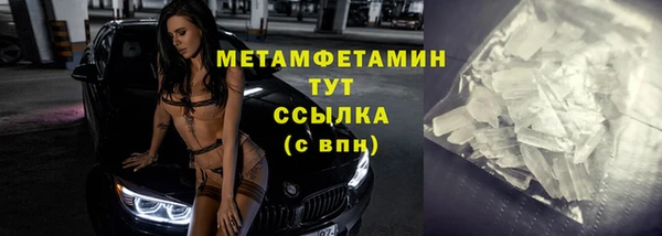 мескалин Бородино