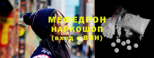 шишки Бронницы