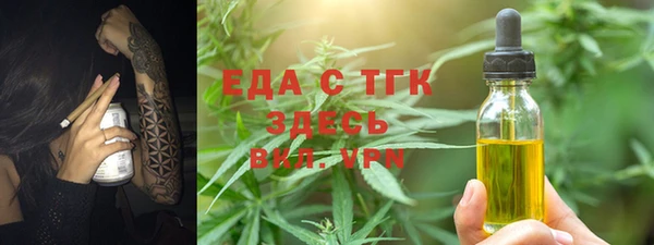 мяу мяу кристалл Бугульма