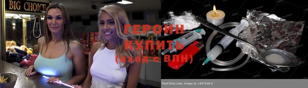 мяу мяу кристалл Бугульма