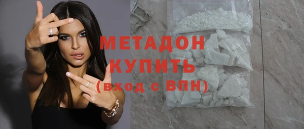 шишки Бронницы