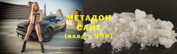 шишки Бронницы
