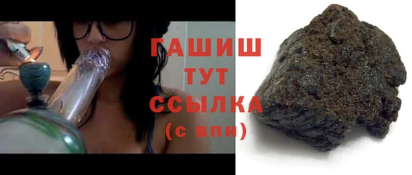 мескалин Бородино