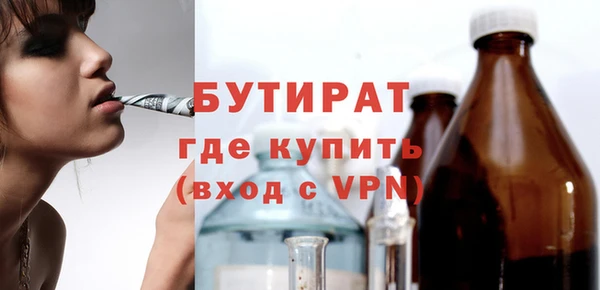 мескалин Бородино