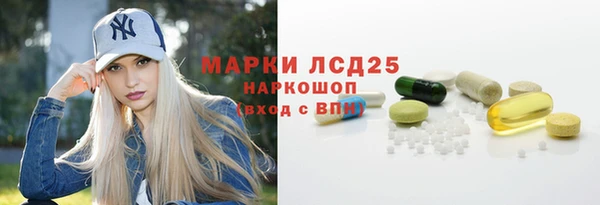 мескалин Бородино