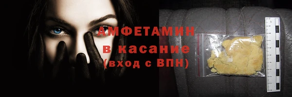 мескалин Бородино