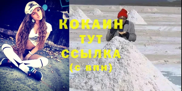 мяу мяу кристалл Бугульма