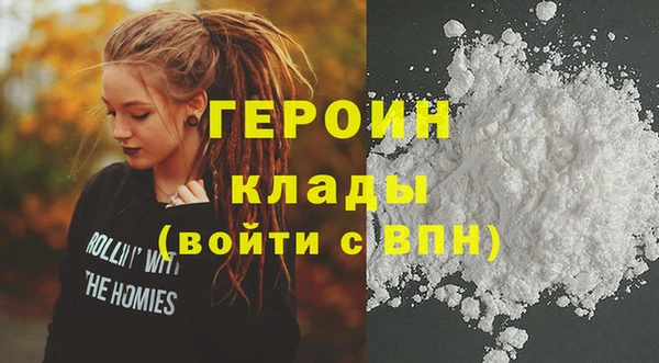 шишки Бронницы