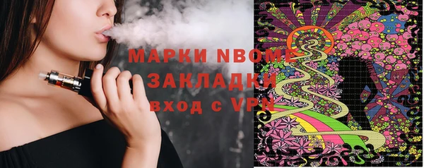 мескалин Бородино