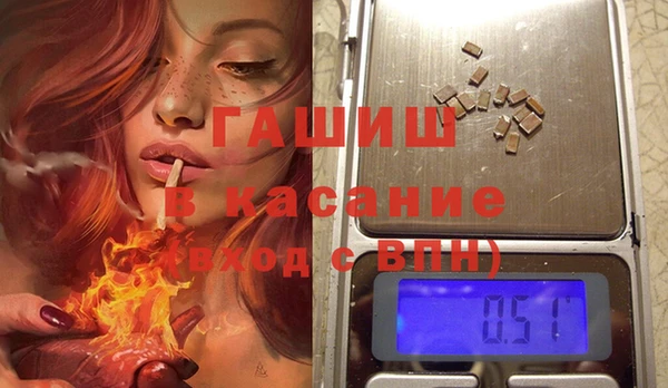 мяу мяу кристалл Бугульма