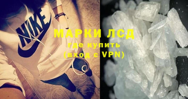 шишки Бронницы