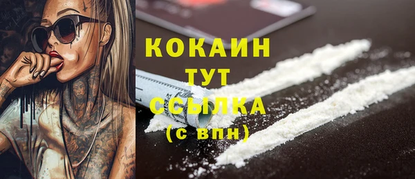 мяу мяу кристалл Бугульма