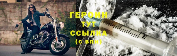 мескалин Бородино