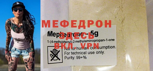 мескалин Бородино