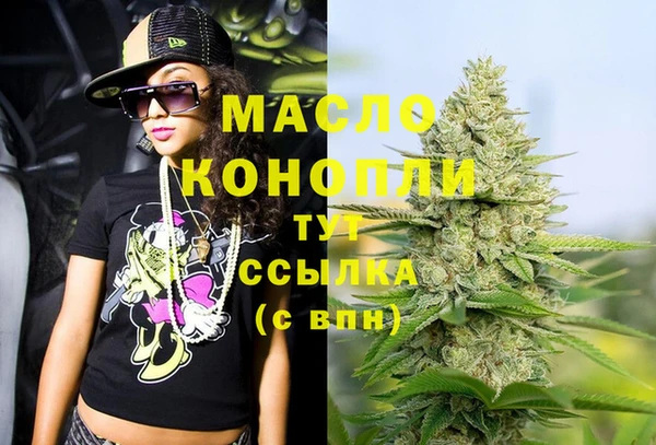 мяу мяу кристалл Бугульма