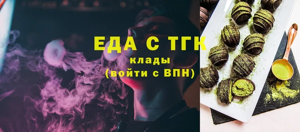 мяу мяу кристалл Бугульма