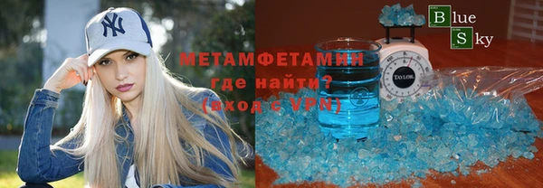 шишки Бронницы