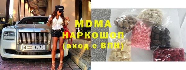 шишки Бронницы
