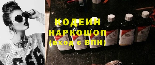 мяу мяу кристалл Бугульма