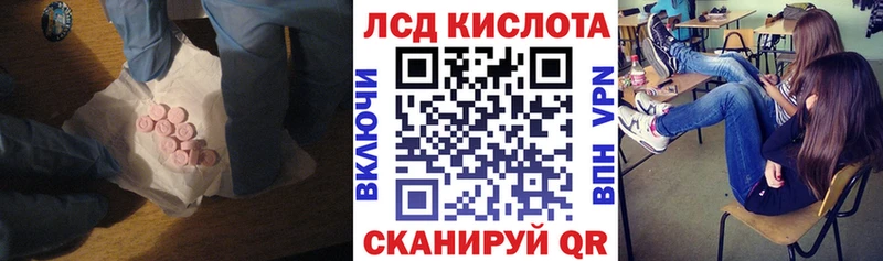 цены наркотик  Семёнов  mega   ЛСД экстази кислота 