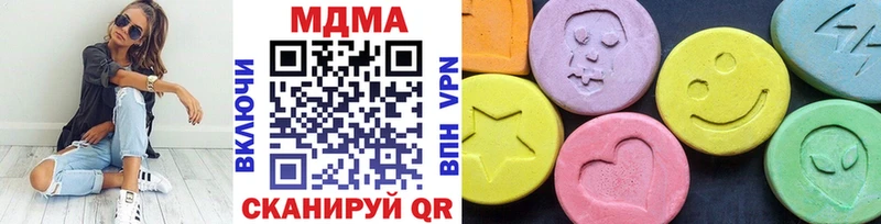 где найти наркотики Семёнов MDMA crystal