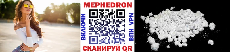 KRAKEN сайт  Семёнов  МЯУ-МЯУ VHQ 