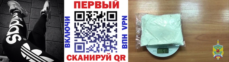 MEGA tor  Семёнов  Первитин Декстрометамфетамин 99.9% 