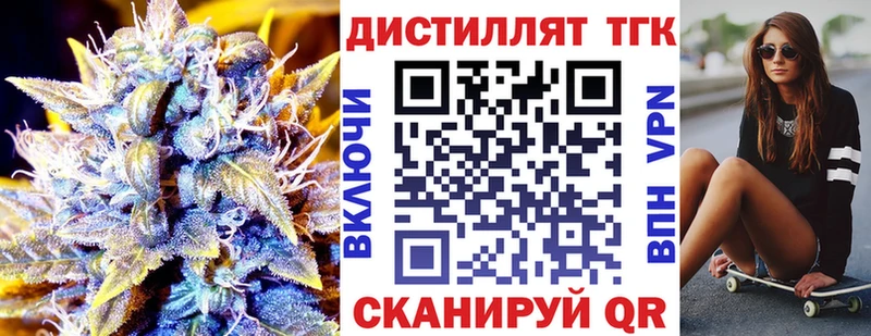 ТГК THC oil  Семёнов 