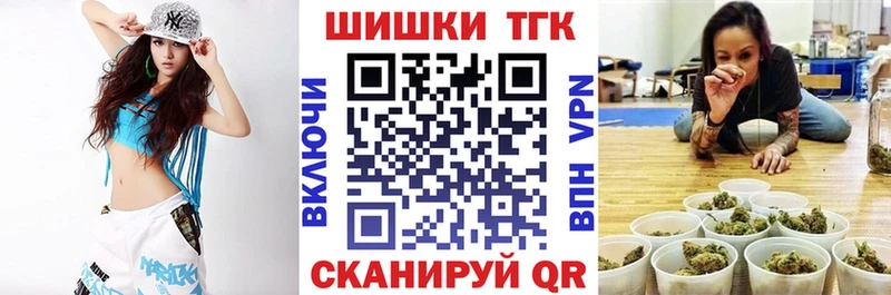 Марихуана планчик  как найти   Семёнов 